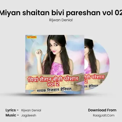 Miyan shaitan bivi pareshan vol 02 mp3 song