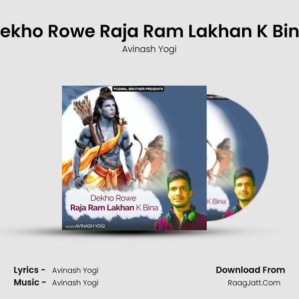 Dekho Rowe Raja Ram Lakhan K Bina MP3 Song by Avinash Yogi Cover