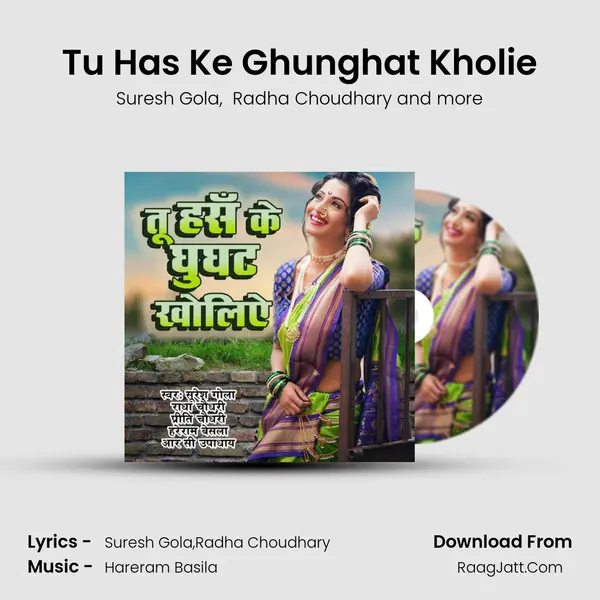 Tu Has Ke Ghunghat Kholie MP3 Song by Suresh Gola Cover