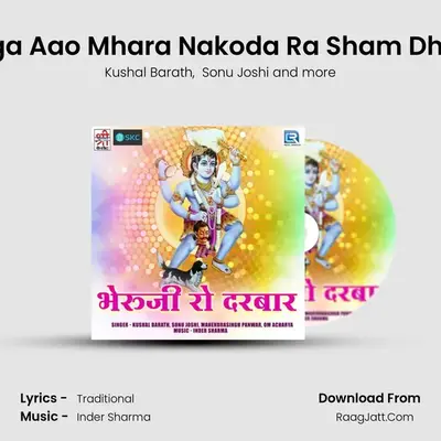 Bega Aao Mhara Nakoda Ra Sham Dhani mp3 song