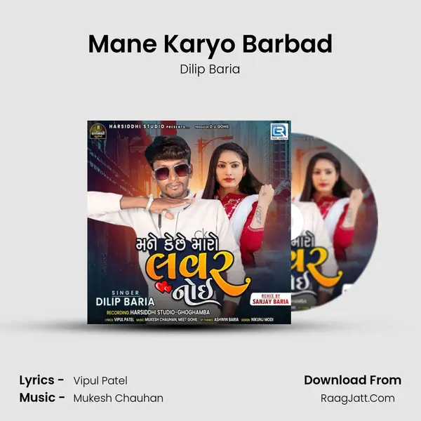 Mane Karyo Barbad mp3 song