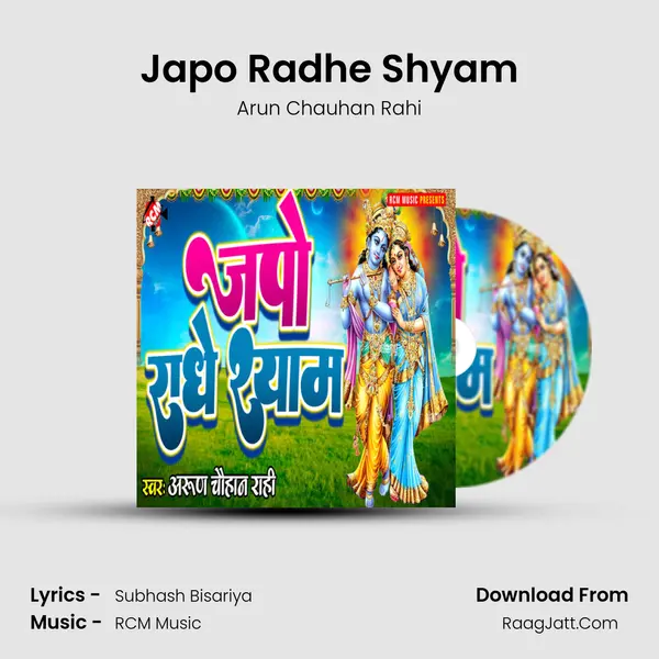 Japo Radhe Shyam MP3 Song by Arun Chauhan Rahi Cover