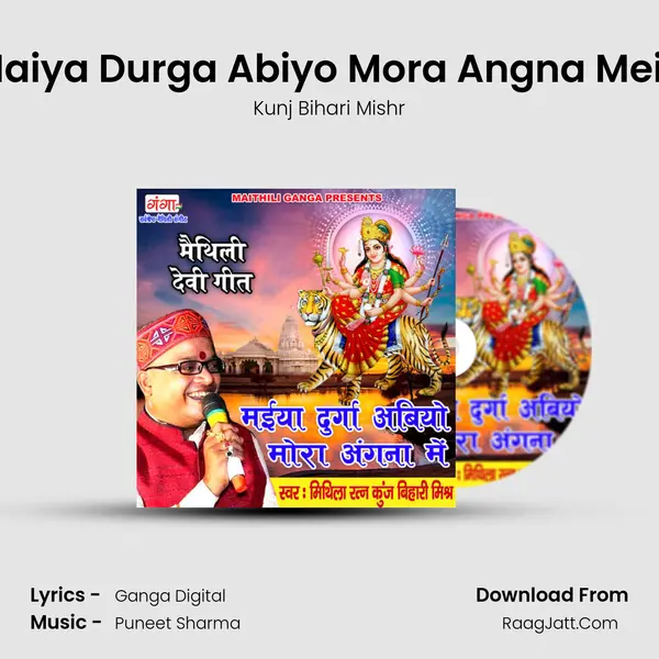 Maiya Durga Abiyo Mora Angna Mein MP3 Song by Kunj Bihari Mishr Cover