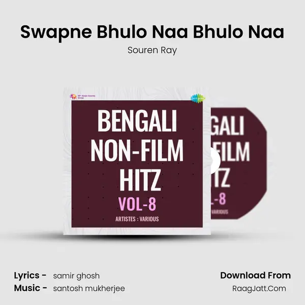 Swapne Bhulo Naa Bhulo Naa MP3 Song by Souren Ray Cover