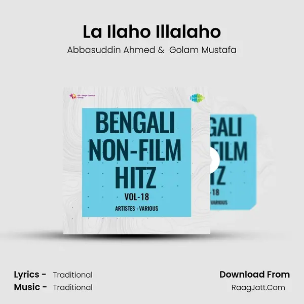 La Ilaho Illalaho mp3 song