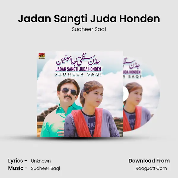 Jadan Sangti Juda Honden mp3 song