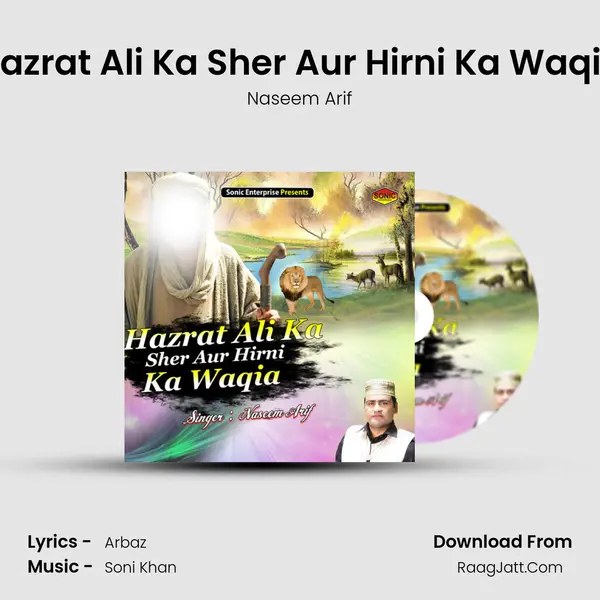 Hazrat Ali Ka Sher Aur Hirni Ka Waqia mp3 song