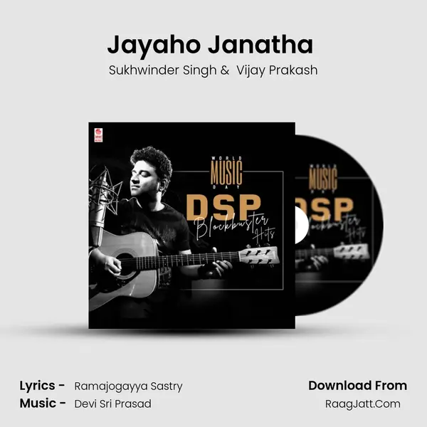 Jayaho Janatha (From "Janatha Garage") Cover