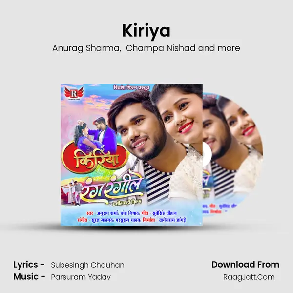 Kiriya MP3 Song by Anurag Sharma Cover