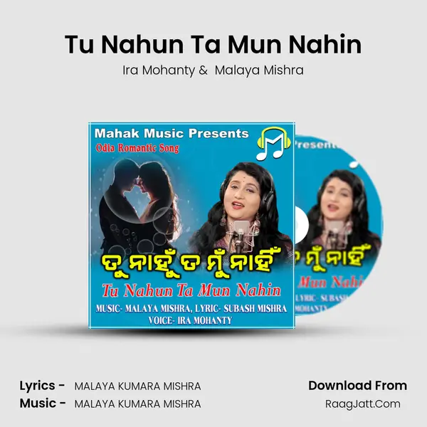 Tu Nahun Ta Mun Nahin - Ira Mohanty