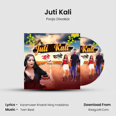 Juti Kali mp3 song