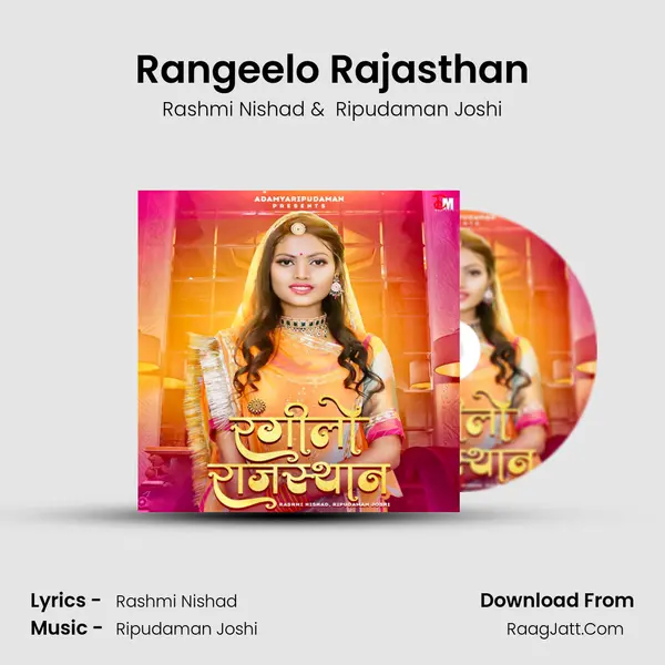 Rangeelo Rajasthan mp3 song