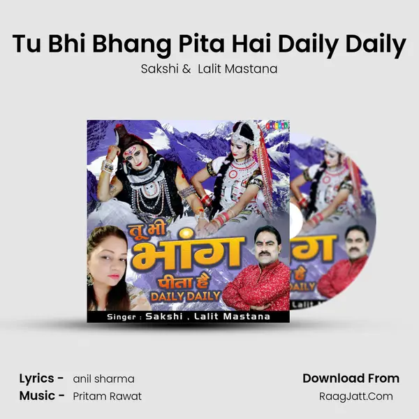Tu Bhi Bhang Pita Hai Daily Daily mp3 song