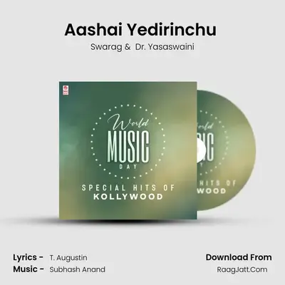 Aashai Yedirinchu (From 1992) mp3 song
