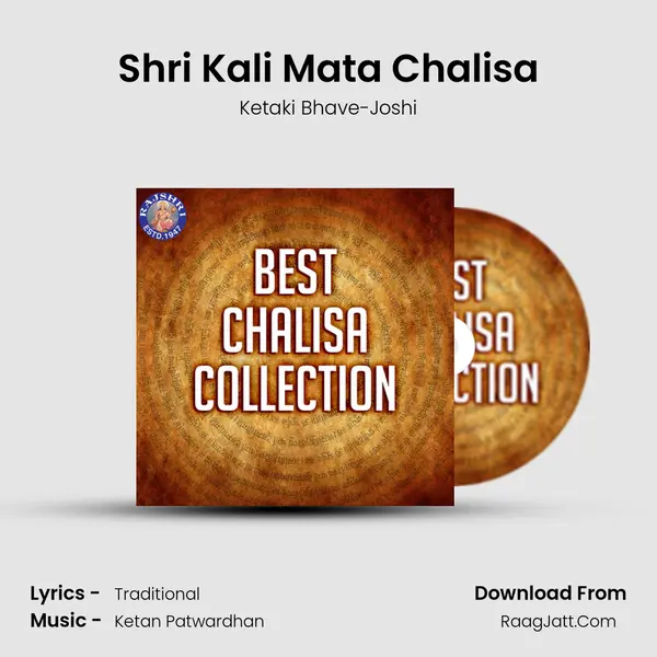Shri Kali Mata Chalisa Cover
