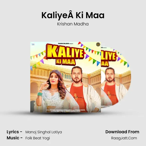 KaliyeÂ Ki Maa MP3 Song by Krishan Madha Cover
