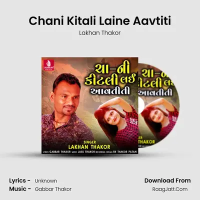 Lakhan Thakor