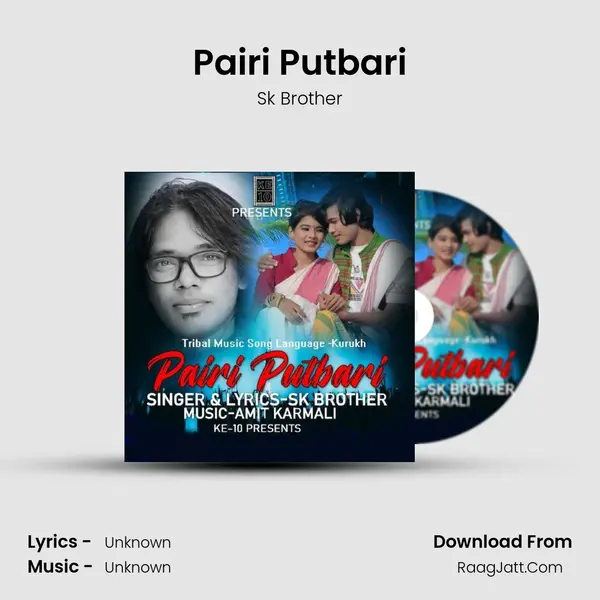 Pairi Putbari MP3 Song by Sk Brother Cover