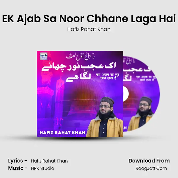 EK Ajab Sa Noor Chhane Laga Hai - Hafiz Rahat Khan