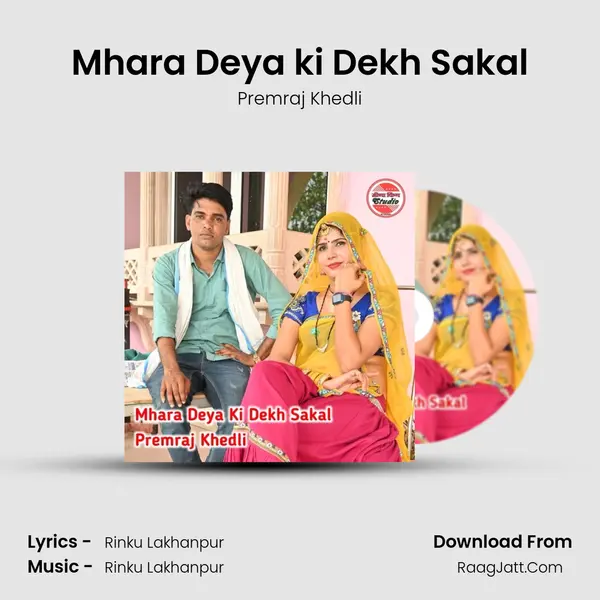 Mhara Deya ki Dekh Sakal MP3 Song by Premraj Khedli Cover