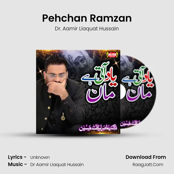 Pehchan Ramzan MP3 Song by Dr. Aamir Liaquat Hussain Cover