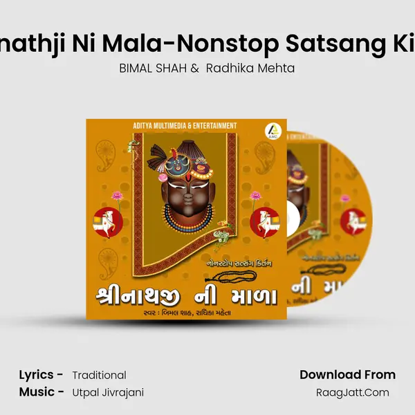 Shrinathji Ni Mala-Nonstop Satsang Kirtan mp3 song