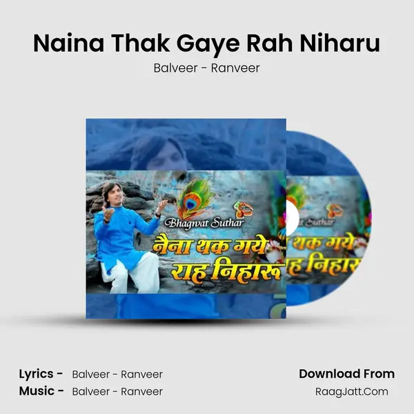 Naina Thak Gaye Rah Niharu - Balveer - Ranveer