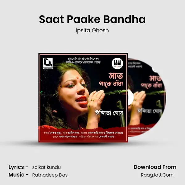 Saat Paake Bandha mp3 song