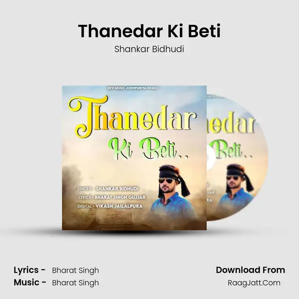 Thanedar Ki Beti MP3 Song by Shankar Bidhudi Cover