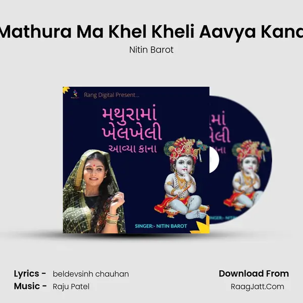 Mathura Ma Khel Kheli Aavya Kana mp3 song