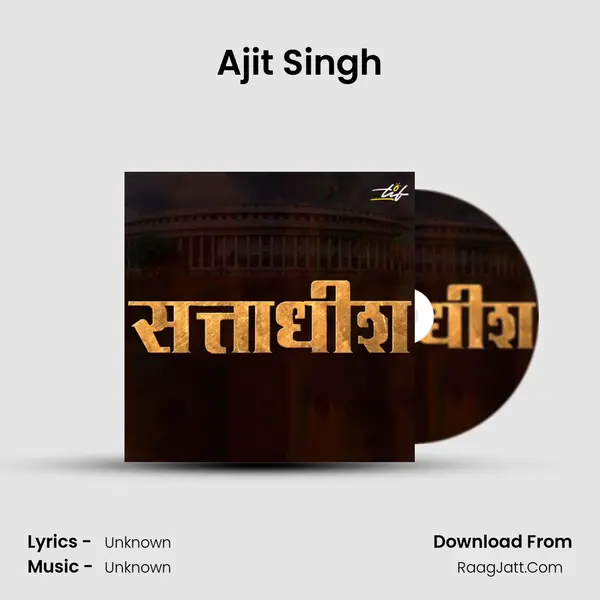 Ajit Singh MP3 Song by  Cover