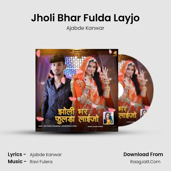 Jholi Bhar Fulda Layjo - Ajabde Kanwar