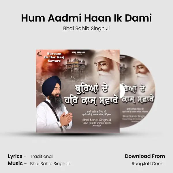 Bhai Sahib Singh Ji