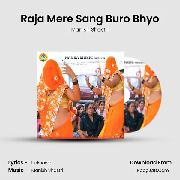 Raja Mere Sang Buro Bhyo Cover