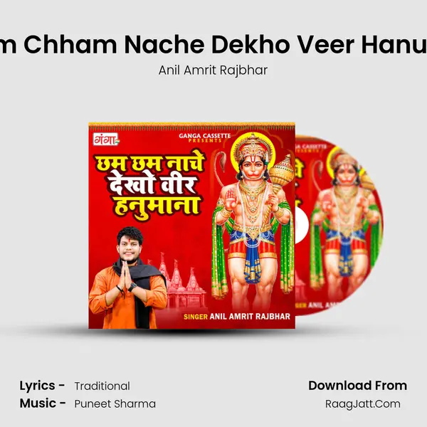 Chham Chham Nache Dekho Veer Hanumana mp3 song