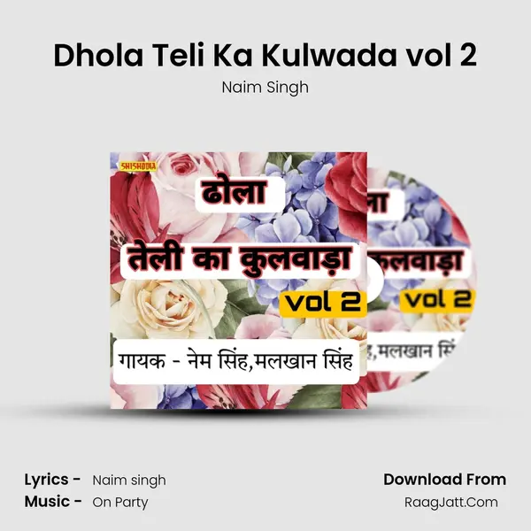 Dhola Teli Ka Kulwada vol 2 Cover