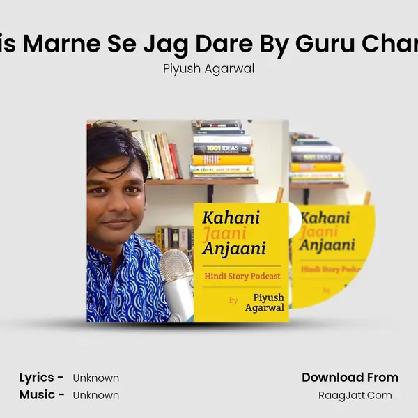 Ep108 Kahani - Jis Marne Se Jag Dare By Guru Charan Singh Bhullar mp3 song