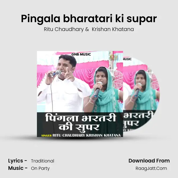 Pingala bharatari ki supar MP3 Song by Ritu Chaudhary Cover
