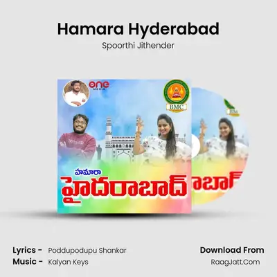 Hamara Hyderabad - Spoorthi Jithender