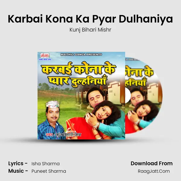 Karbai Kona Ka Pyar Dulhaniya mp3 song