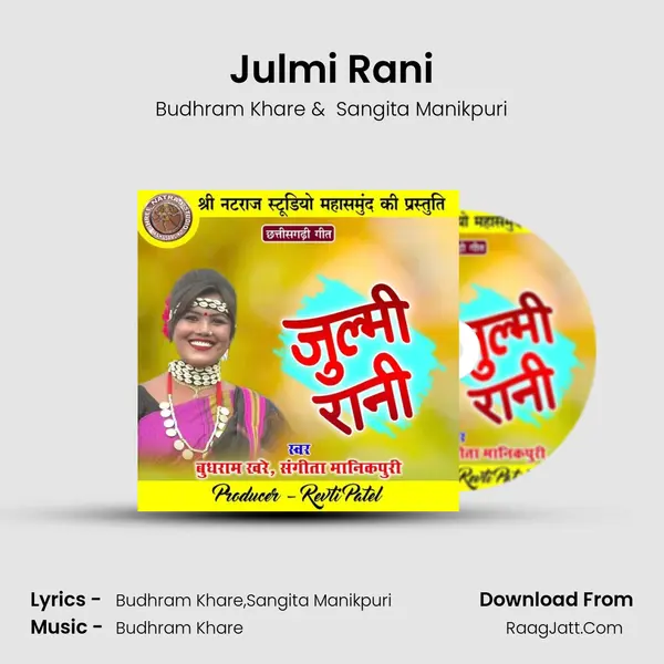 Julmi Rani Cover