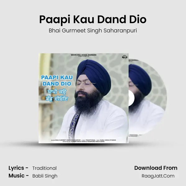 Paapi Kau Dand Dio mp3 song