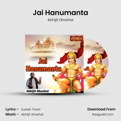Jai Hanumanta mp3 song