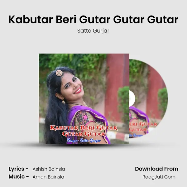 Kabutar Beri Gutar Gutar Gutar - Satto Gurjar