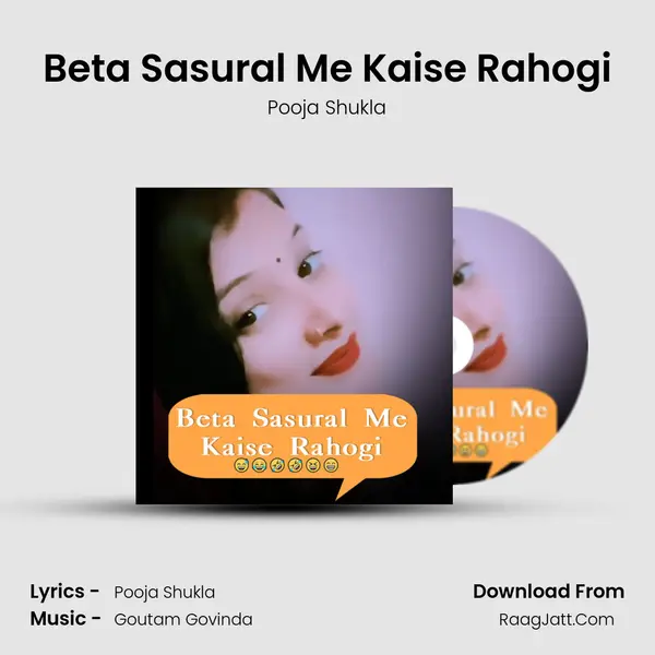 Beta Sasural Me Kaise Rahogi mp3 song