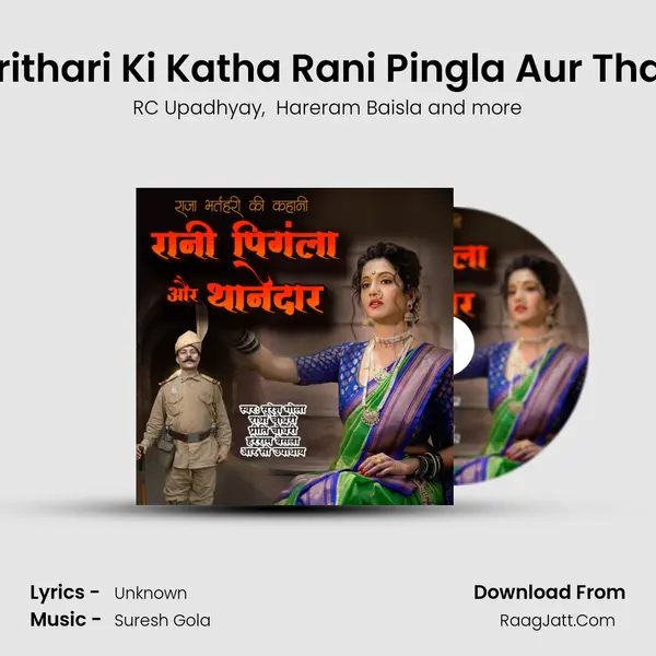 Raja Bhrithari Ki Katha Rani Pingla Aur Thanedaar Cover