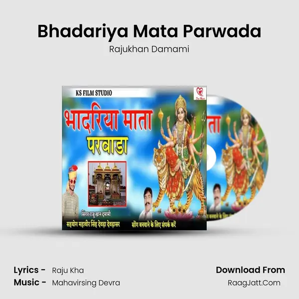 Bhadariya Mata Parwada - Rajukhan Damami