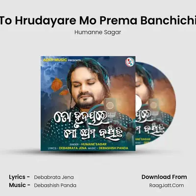 To Hrudayare Mo Prema Banchichi - Humanne Sagar