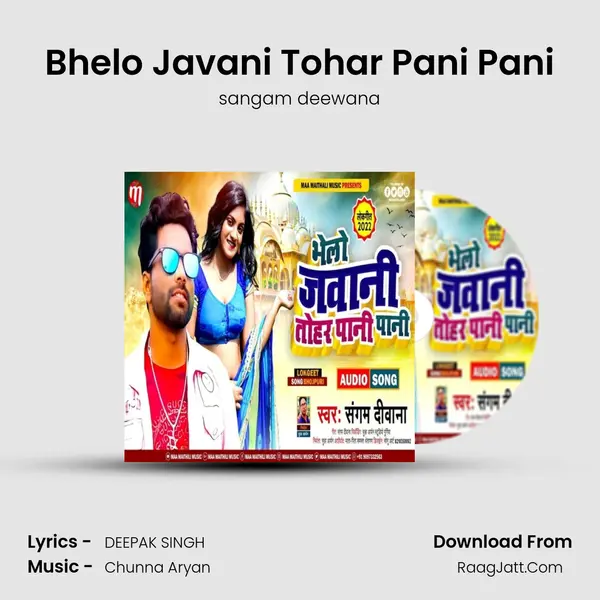 Bhelo Javani Tohar Pani Pani mp3 song