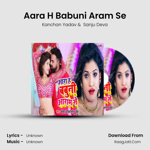 Aara H Babuni Aram Se mp3 song
